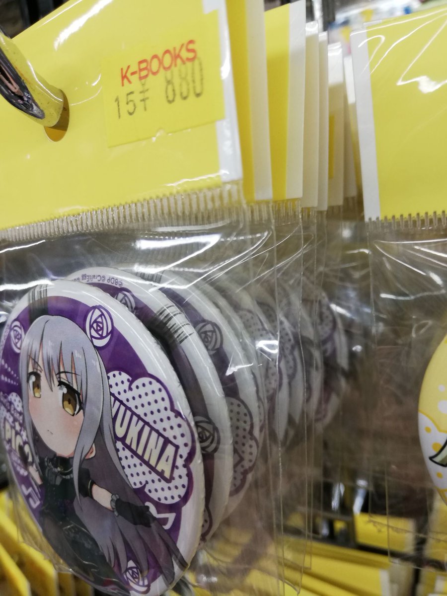 入荷情報】バンドリ Roselia ASIA TOUR「Neuweltfahrt」大阪追加公演