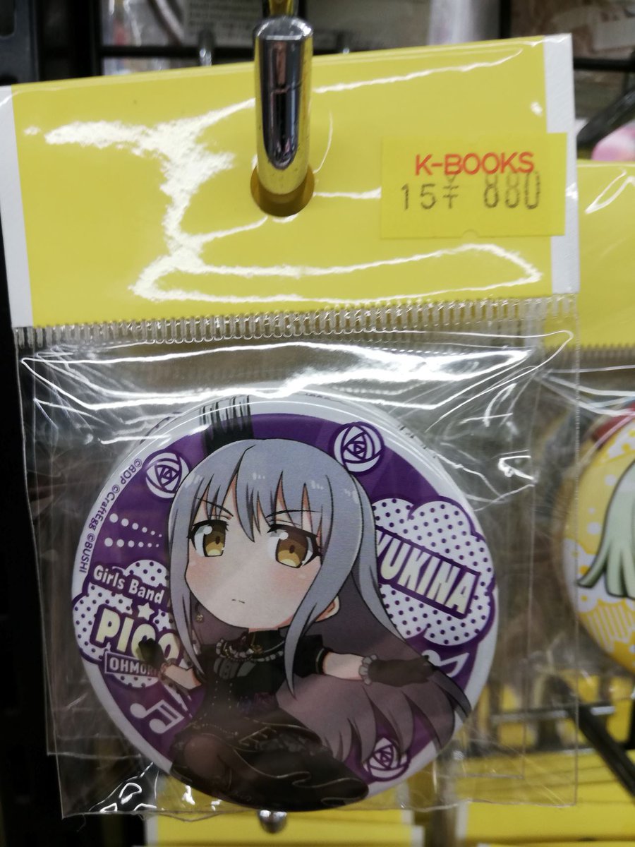 入荷情報】バンドリ Roselia ASIA TOUR「Neuweltfahrt」大阪追加公演