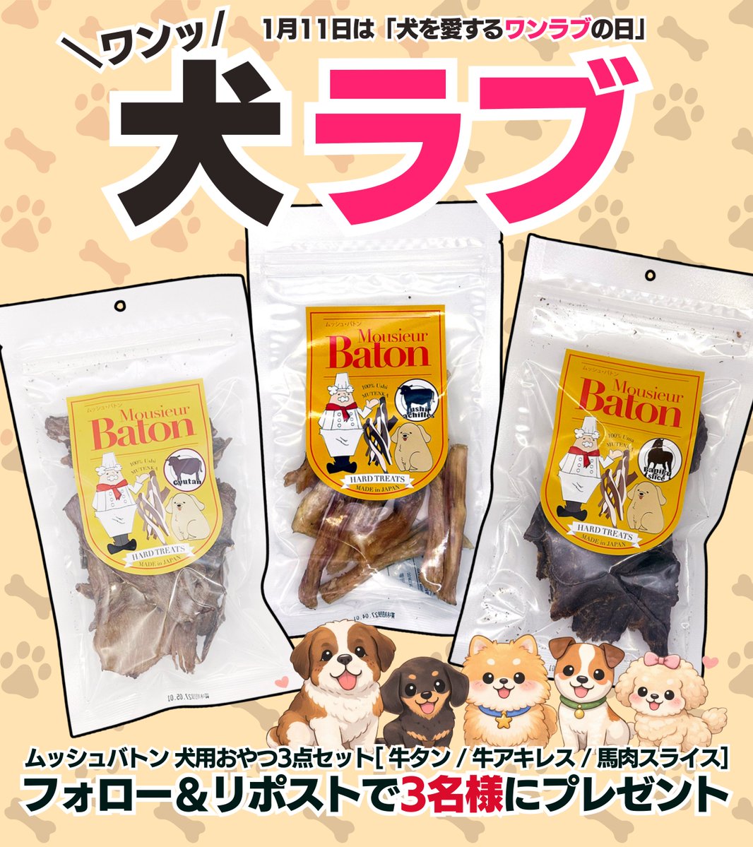 ♥みみりん様♥ みみりん (@33linn) / Posts / X