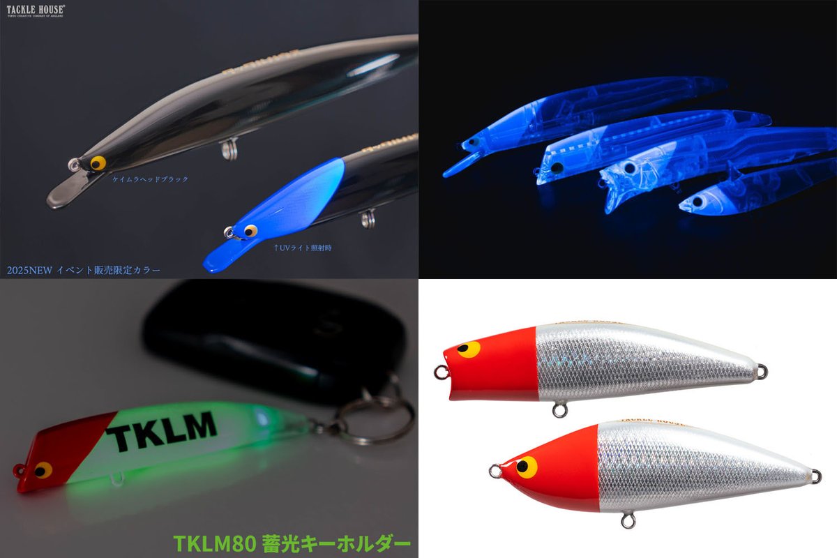 タックルハウス (@tacklehouse) / Posts / X