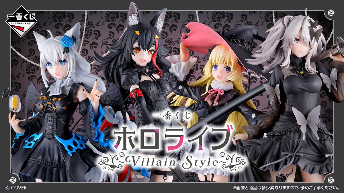 ホロライブ 一番くじ 大神ミオ 全10種セット ホロライブ 一番くじ 大神
