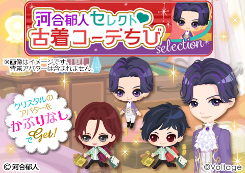 公式】鏡の中のプリンセスLP (@mirapuri_LP) / Posts / X