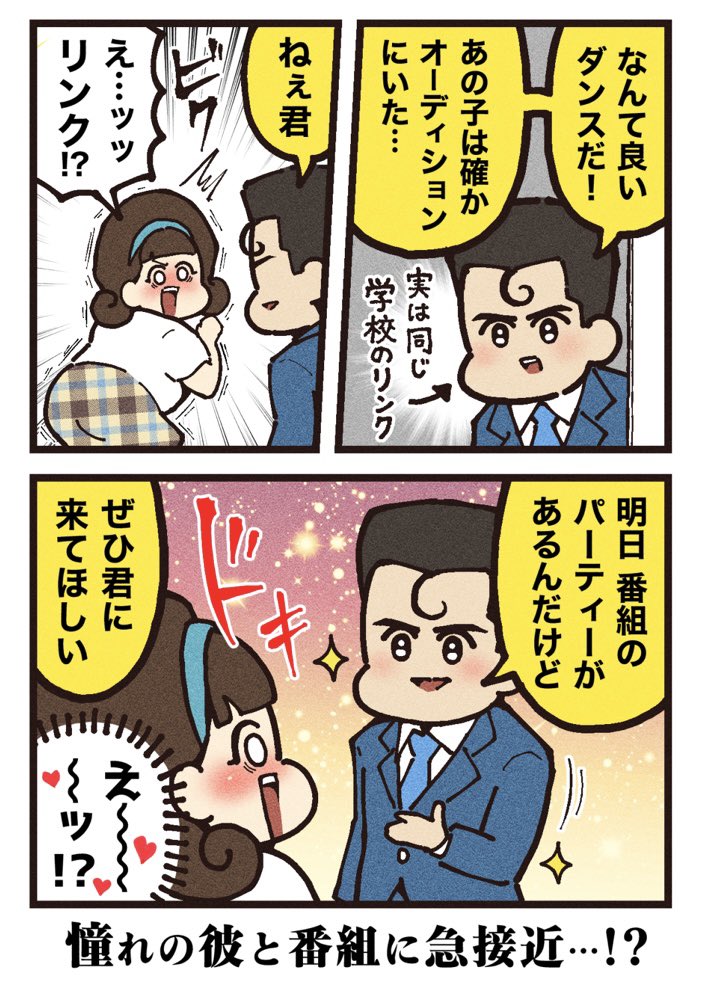 (2/2)
[見放題配信サービス]
⚫︎U-NEXT 