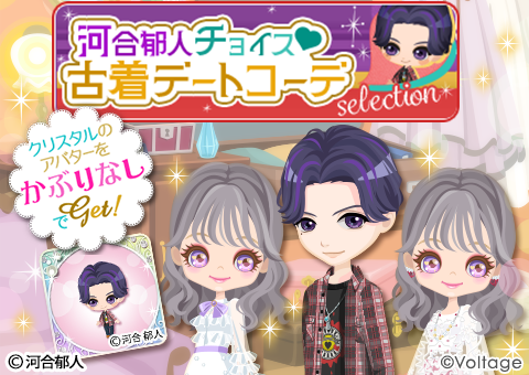 公式】鏡の中のプリンセスLP (@mirapuri_LP) / Posts / X