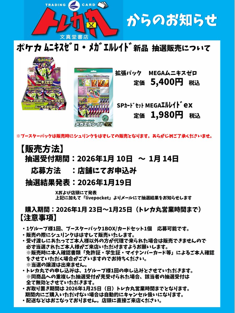 売り切れです乁( ˙ω˙ 乁) RECOED LABEL』1984 chronograph 📀鹿児島ロフト店💿 | オンタイム