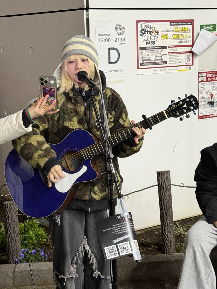 絶賛！浮気中🥰