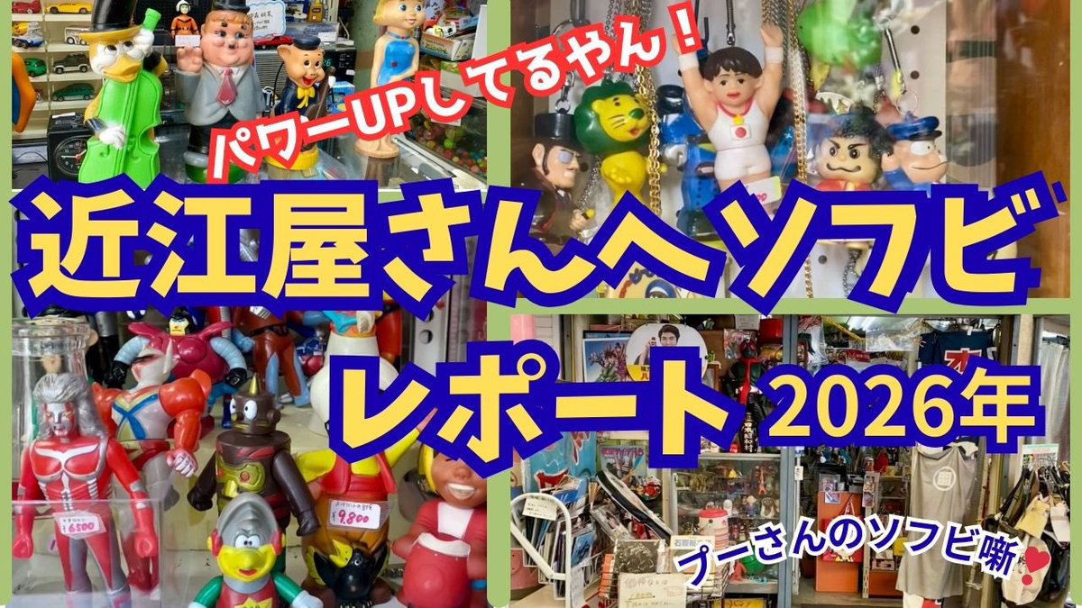 YouTubeアップしました見てね❣️

youtu.be/JnFdS82qN-E?si…