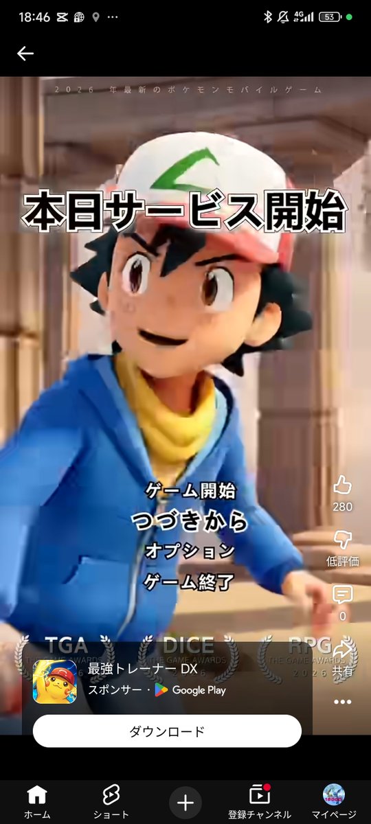 ゆうゆう (@yuy0826) / Posts / X