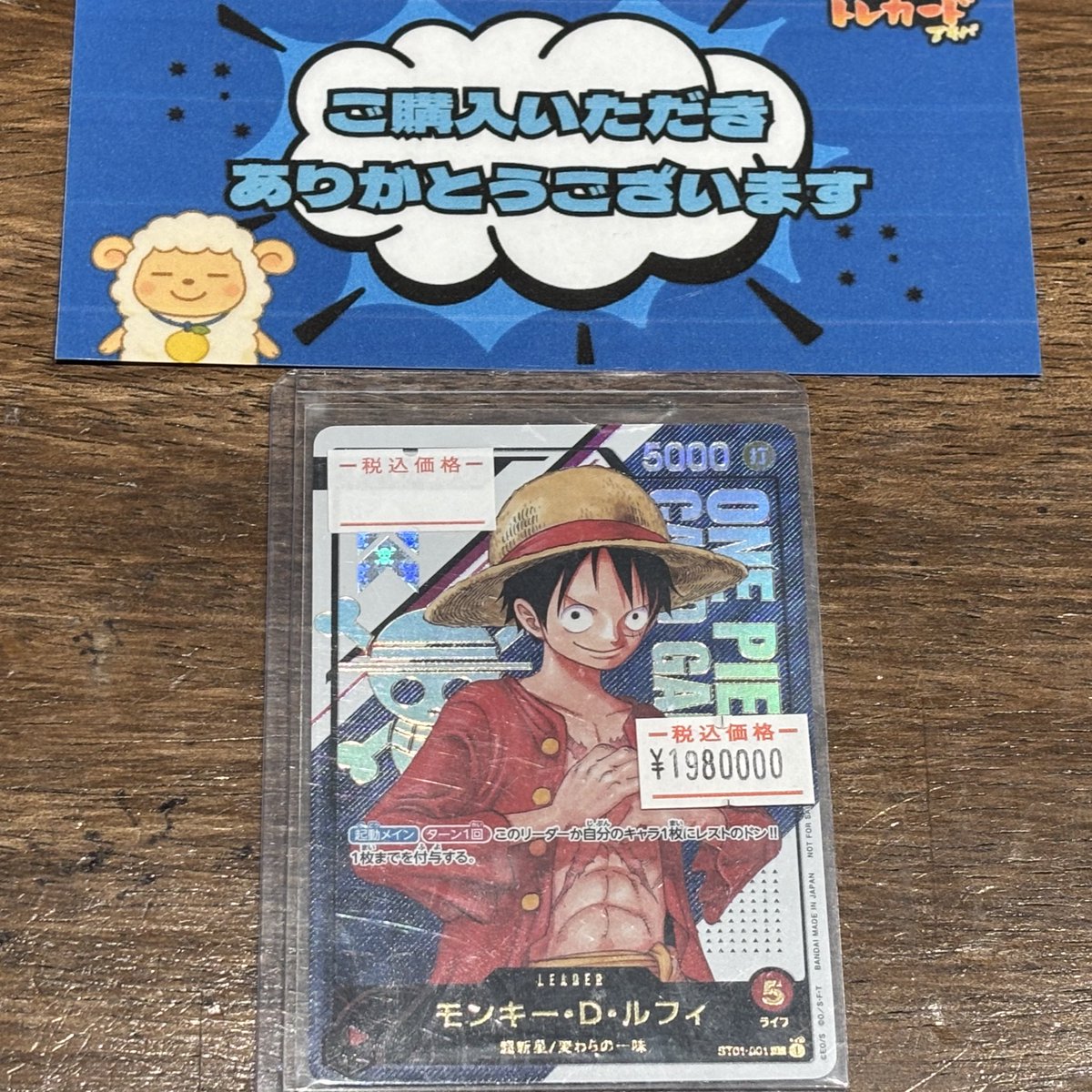 シリアルルフィ コミパラ エース PSA10 こちら完売いたしました