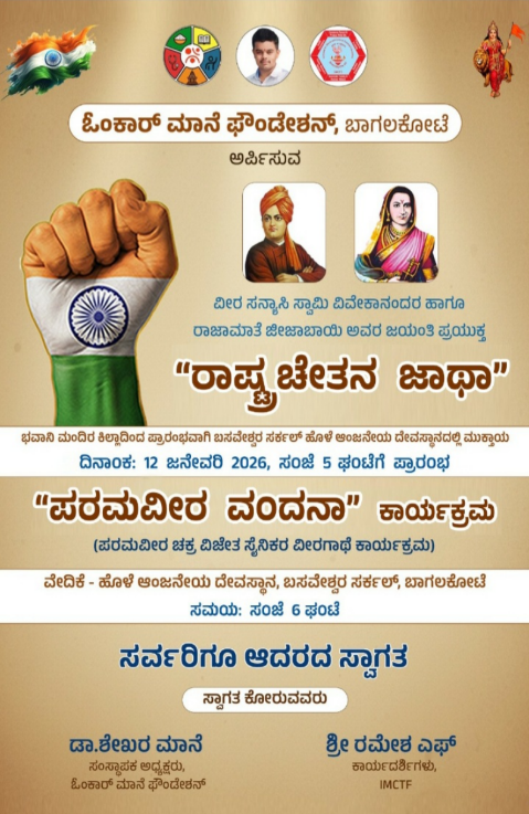 Shivaji patil (@shivaji09878656) on Twitter photo 