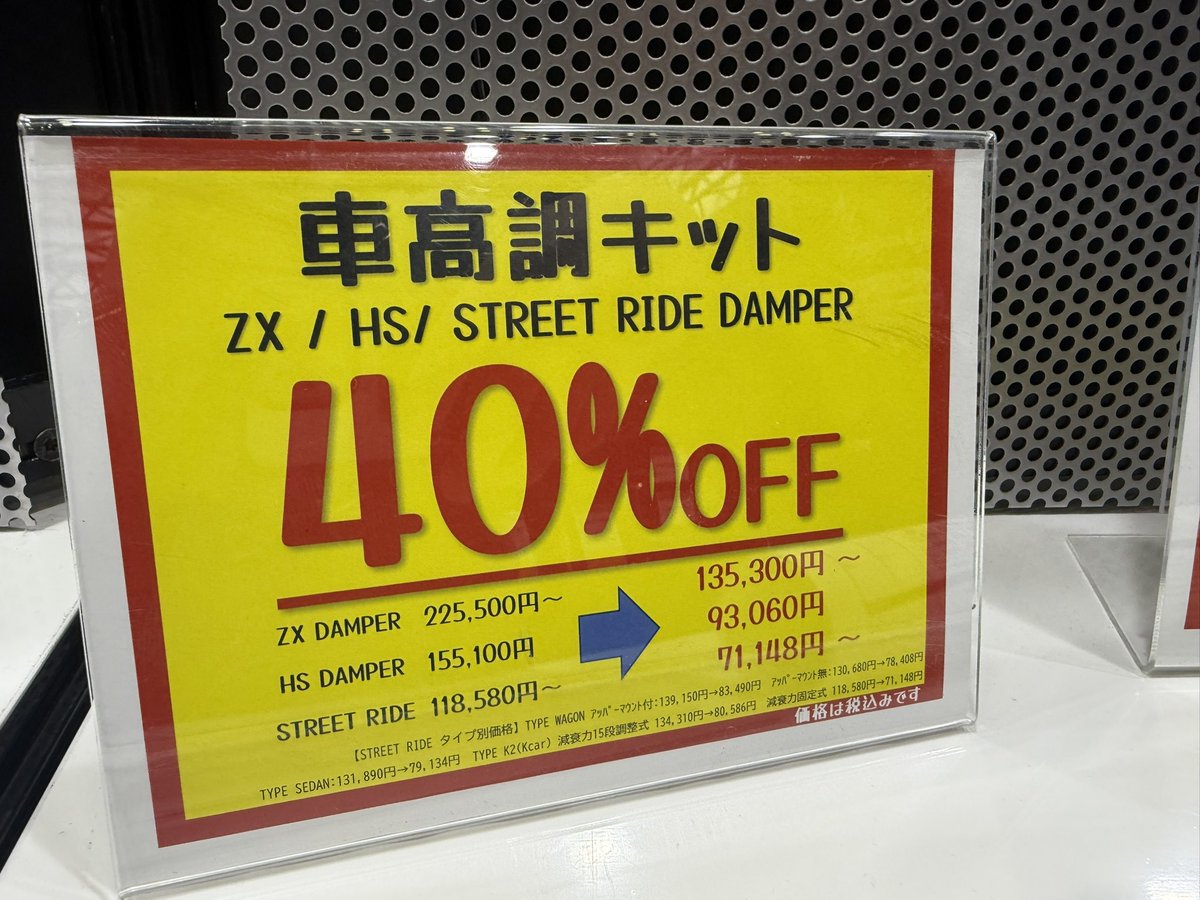 マサ あーーー✨✨✨ 久しぶりにちょっと大きな買い物しました🎉 RGさん