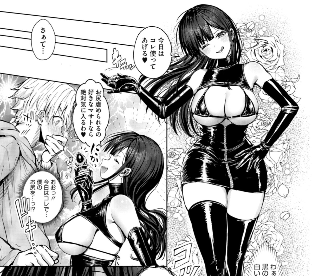 💜単行本 『君のえっちな弱点』💜

発売中です!!まだ読んでない方は
ぜひー!!

※ツリーに販売サイトのURLを載せましたのでぜひご購入頂けると嬉しいです! 