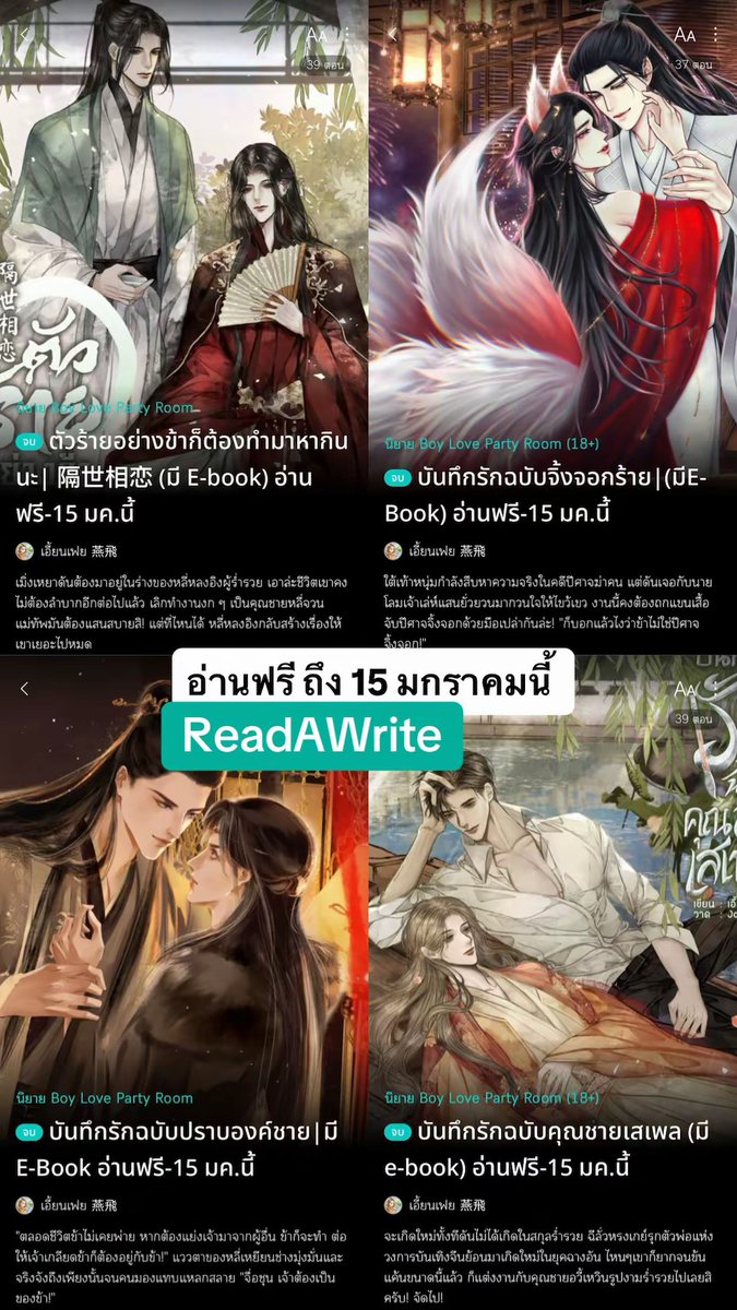 เอี้ยนเฟย 燕飛 tweet media