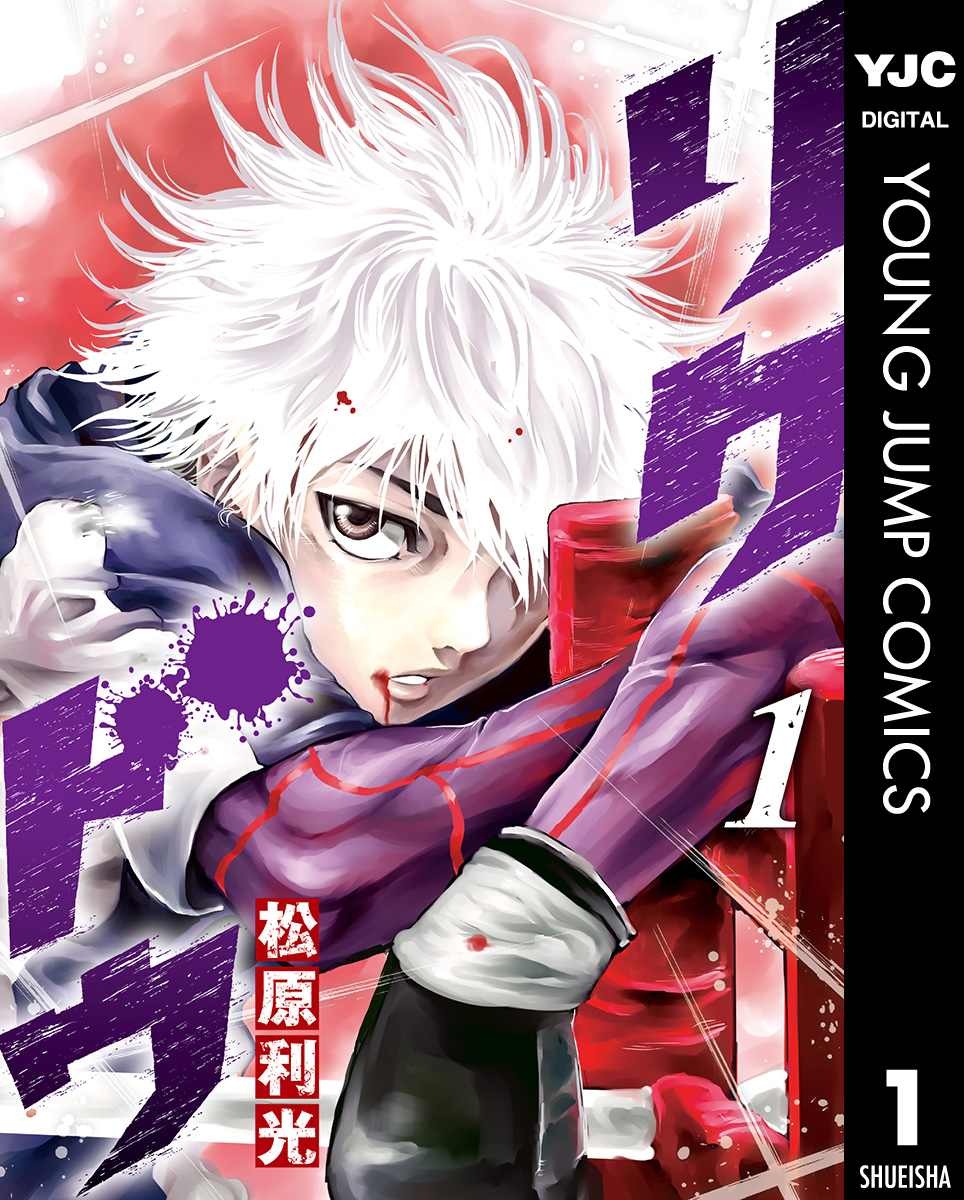 マンガBANG！ 人気マンガが無料で読める！ (@mangabangfree) / Posts / X