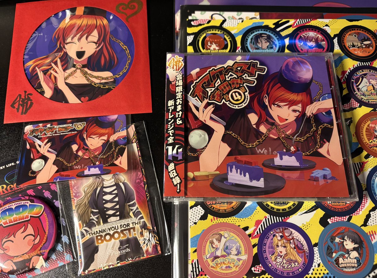 新譜セット届いたぜ！ いっぱい聴くぞー #暁Records