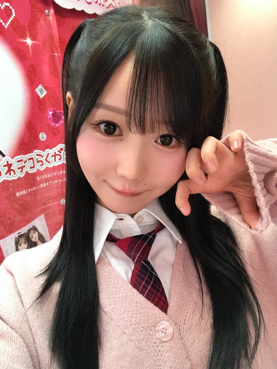 制服…🫣💕💕