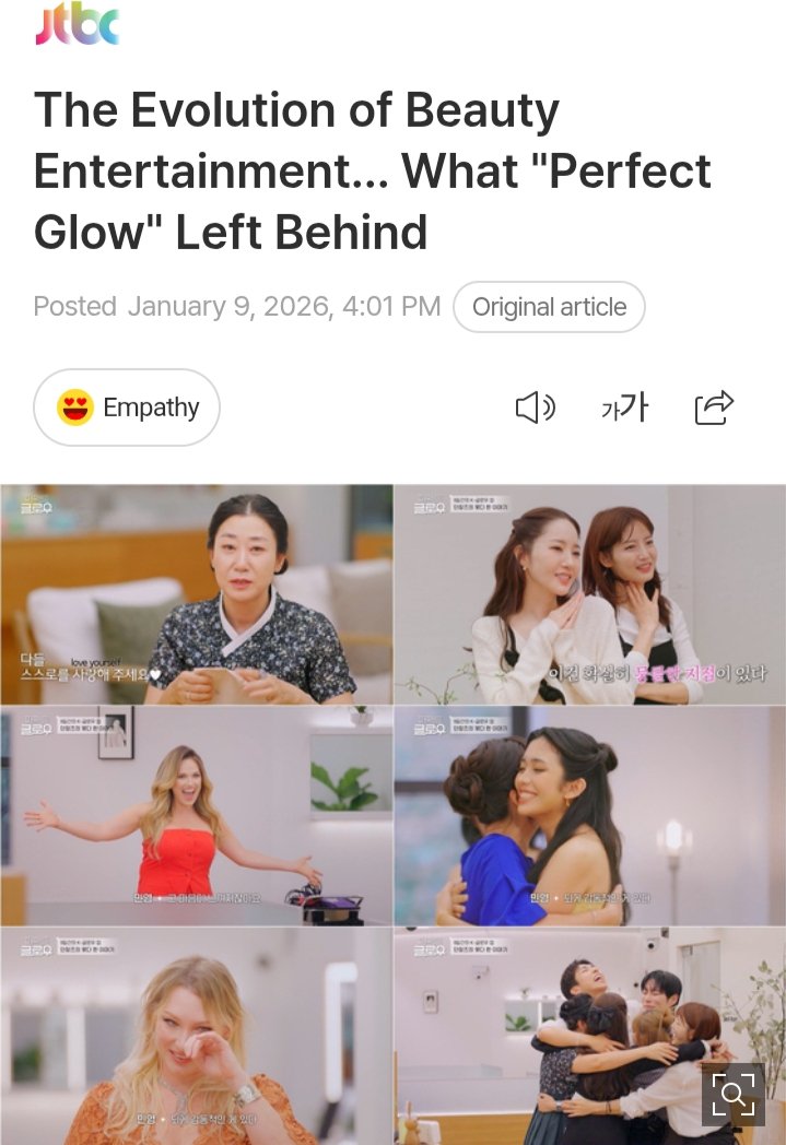 jocelynlalu's tweet photo. The Evolution of Beauty Entertainment… What "Perfect Glow" Left Behind
https://t.co/fPJmCJrUZM
#PerfectGlow #ParkMinYouung https://t.co/0txj0i25rZ