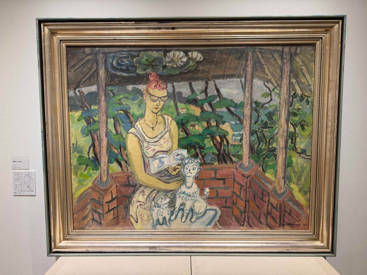 明日、1月10日から足利市民文化財団所蔵品展が開催されます。川島