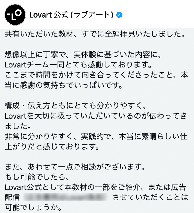 taka1211douga's tweet image. 【お待たせしました！】
Lovart × YouTube 完全攻略教材
本日より販売開始です🔥

👇購入はこちらから👇
note.com/takayoutube/n/…

通常 19,600円 → 9,800円（半額）
⏰ 今から54時間限定
📅 1/11(日) 23:59まで
📝 41,000文字
📸 図解300枚以上
🎬 動画レクチャー多数
✅ Lovart公式からもお墨付き…
