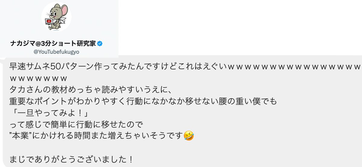 taka1211douga's tweet image. 【お待たせしました！】
Lovart × YouTube 完全攻略教材
本日より販売開始です🔥

👇購入はこちらから👇
note.com/takayoutube/n/…

通常 19,600円 → 9,800円（半額）
⏰ 今から54時間限定
📅 1/11(日) 23:59まで
📝 41,000文字
📸 図解300枚以上
🎬 動画レクチャー多数
✅ Lovart公式からもお墨付き…