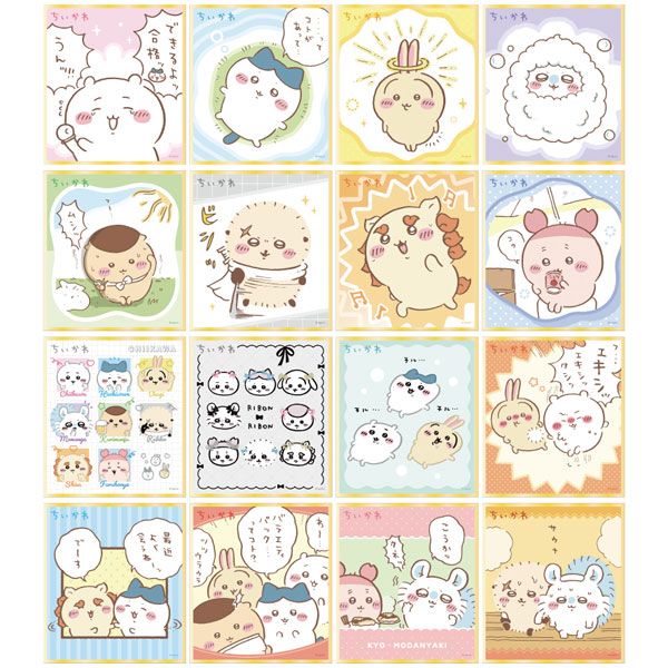 ちいかわのグッズ速報！ (@chiikawa_goods) / Posts / X