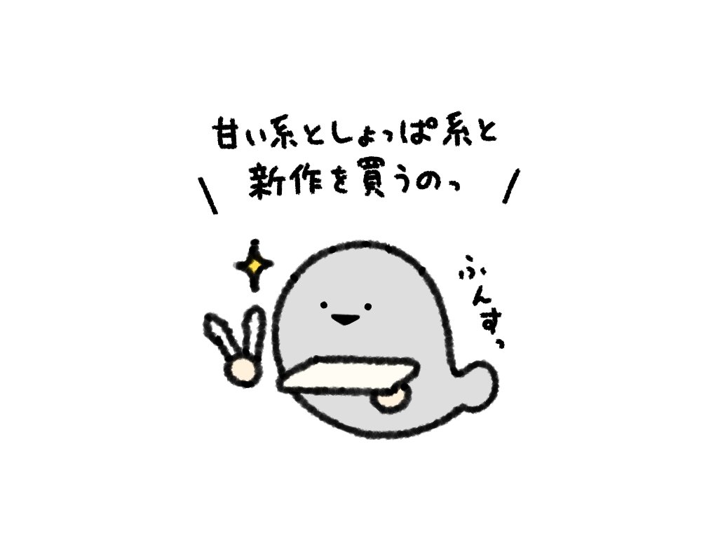 ばすぴすさん ばすぴす (@baspis_snt) / Posts / X