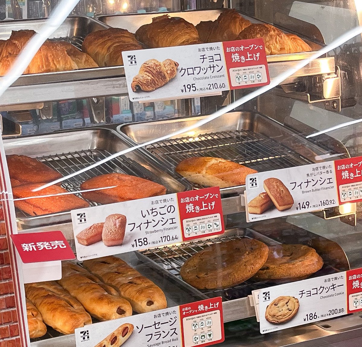 本当に全部おいしいよね。 特にメロンパン最高〜💞