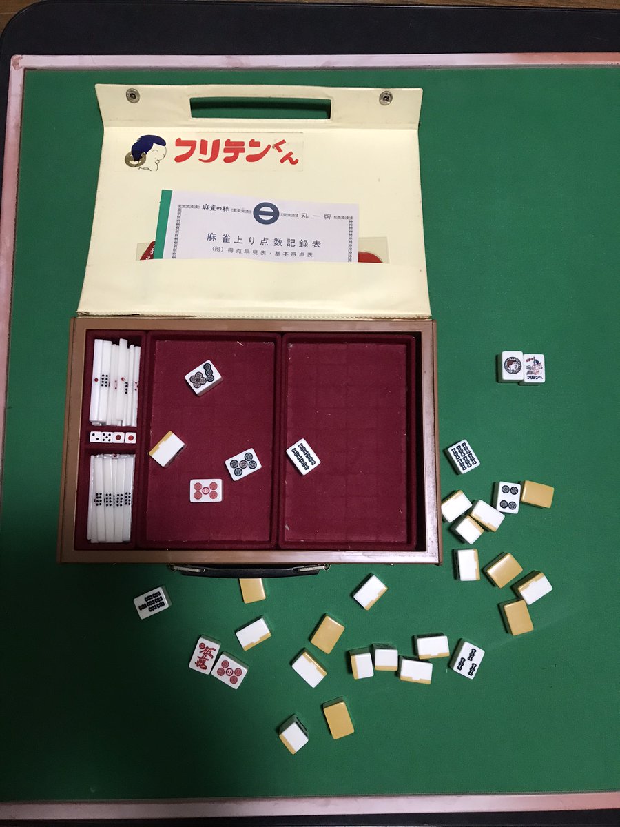 私が闘牌作成用に使っているのは『フリテンくん牌』。竹で描き始めた頃