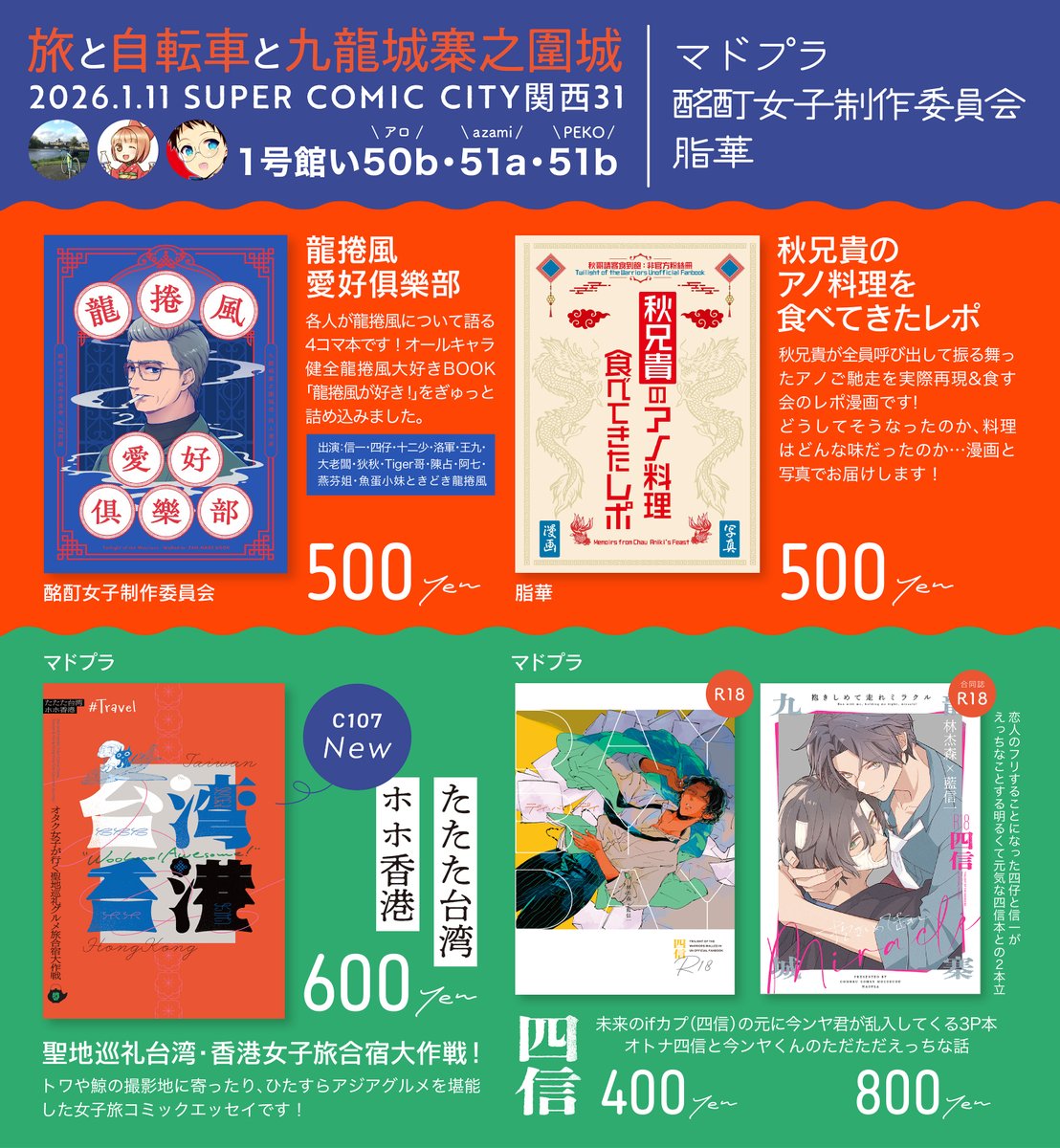 ❤️ペコちゃんいい出会いを❤️さん専用 強く優しく生きるために～pecoと学ぶ自己肯定感と子育て～（Life is