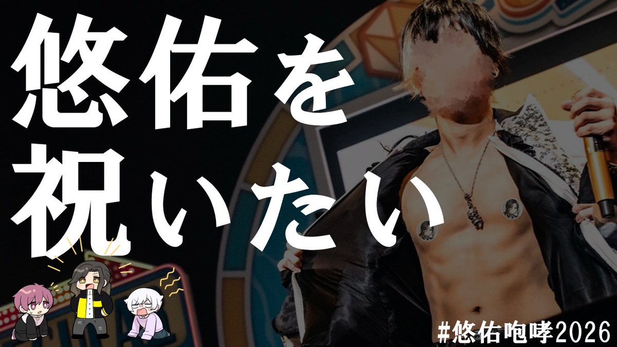 ないこちゃん！🍣お寿司屋さんの案件ください (@wanko_notcat) / Posts / X