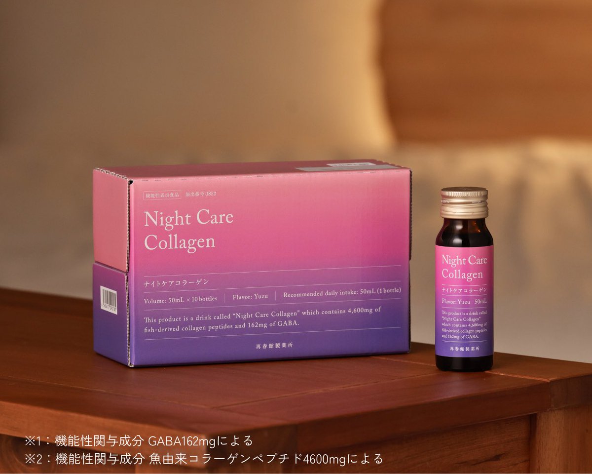 公式】ドモホルンリンクル by 再春館製薬所 (@domo_hada) / Posts / X