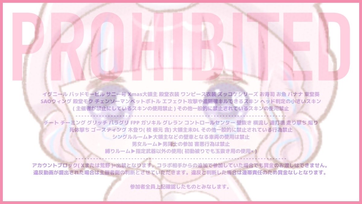 ᘏ▸◂ᘏ ꒰ ɞ̴̶̷ ·̮ ɞ̴̶̷ ꒱ 1/9 23:00 デュオ ୨୧ ( つ🍓O ∟ 確