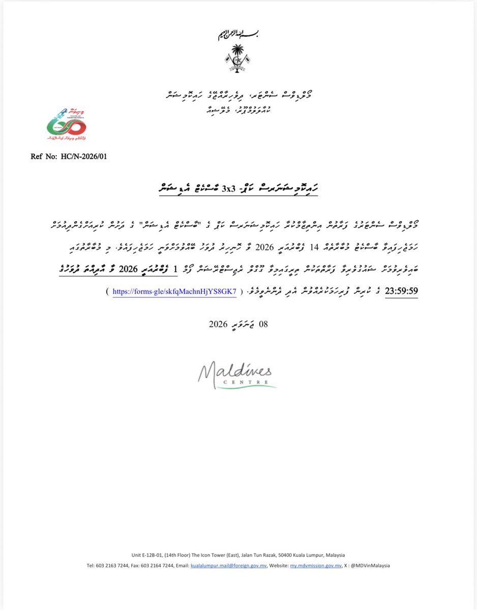 Maldives Centre 🇲🇾 tweet media