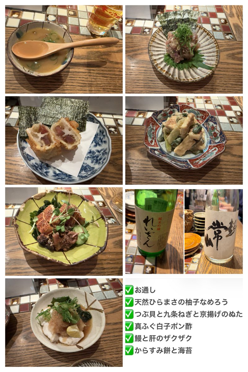 みっちー🚹🌸 (@kazmich1967) / Posts / X