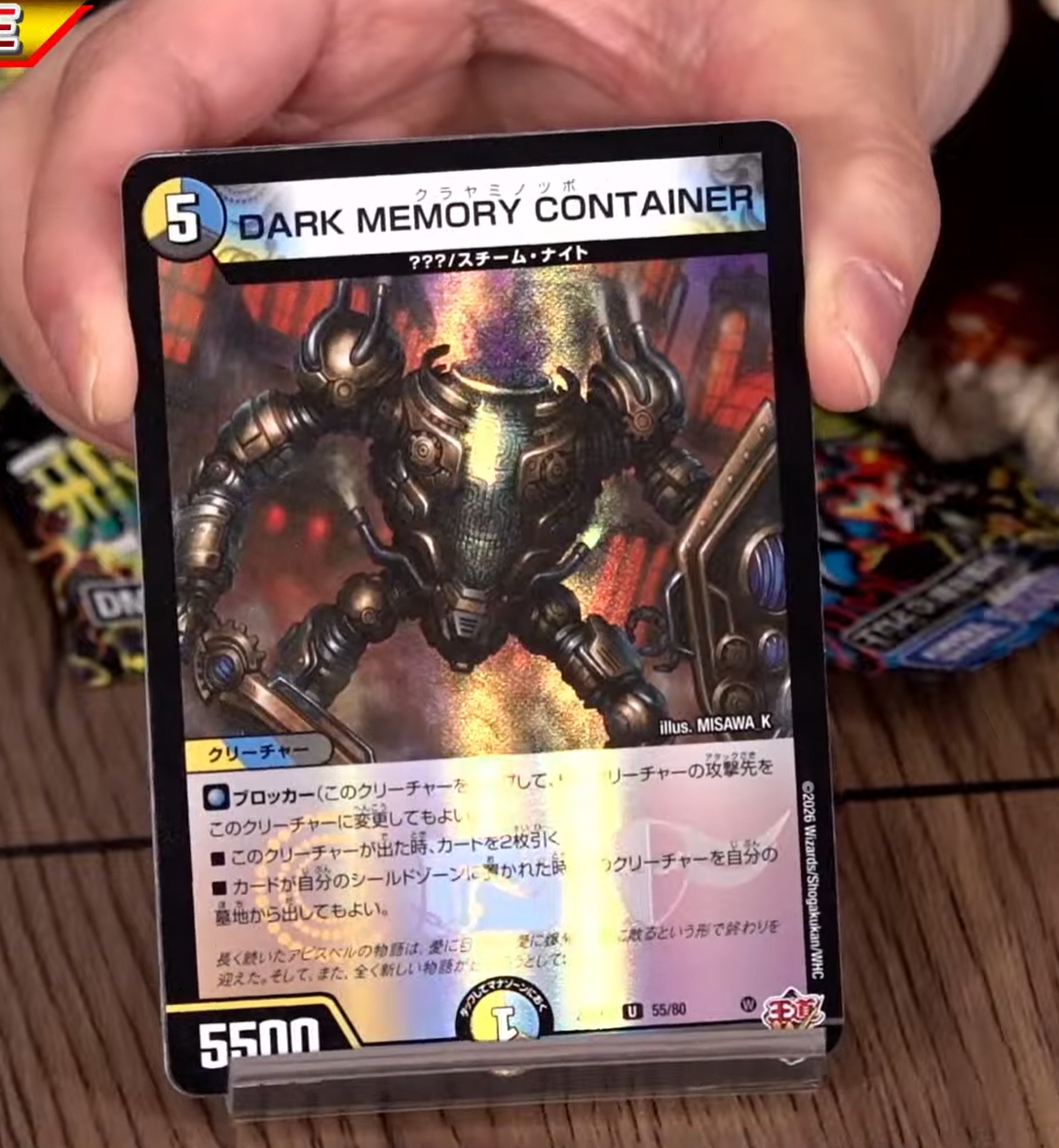 ほぼなんでもあります デュエルマスターズ