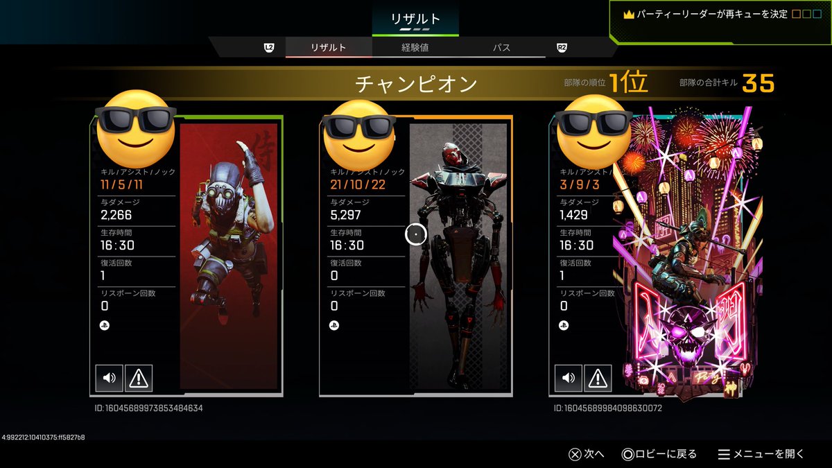 ぱわーーー