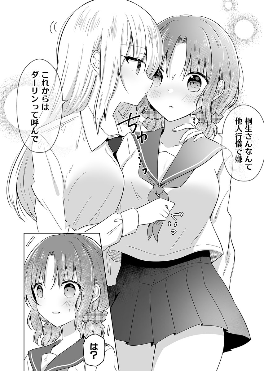 (2/2) 