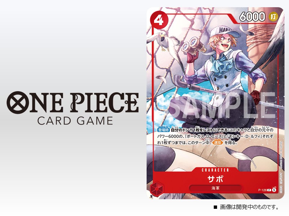 30枚セット 週刊少年ジャンプ 4・5号 応募券 週刊少年ジャンプ4・5合併特大号応募者全員サービス − TOPICS｜ONE