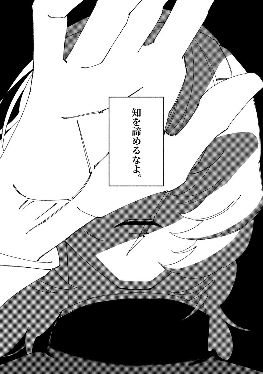 初心者 🌏 5/6 東１す51b tweet media