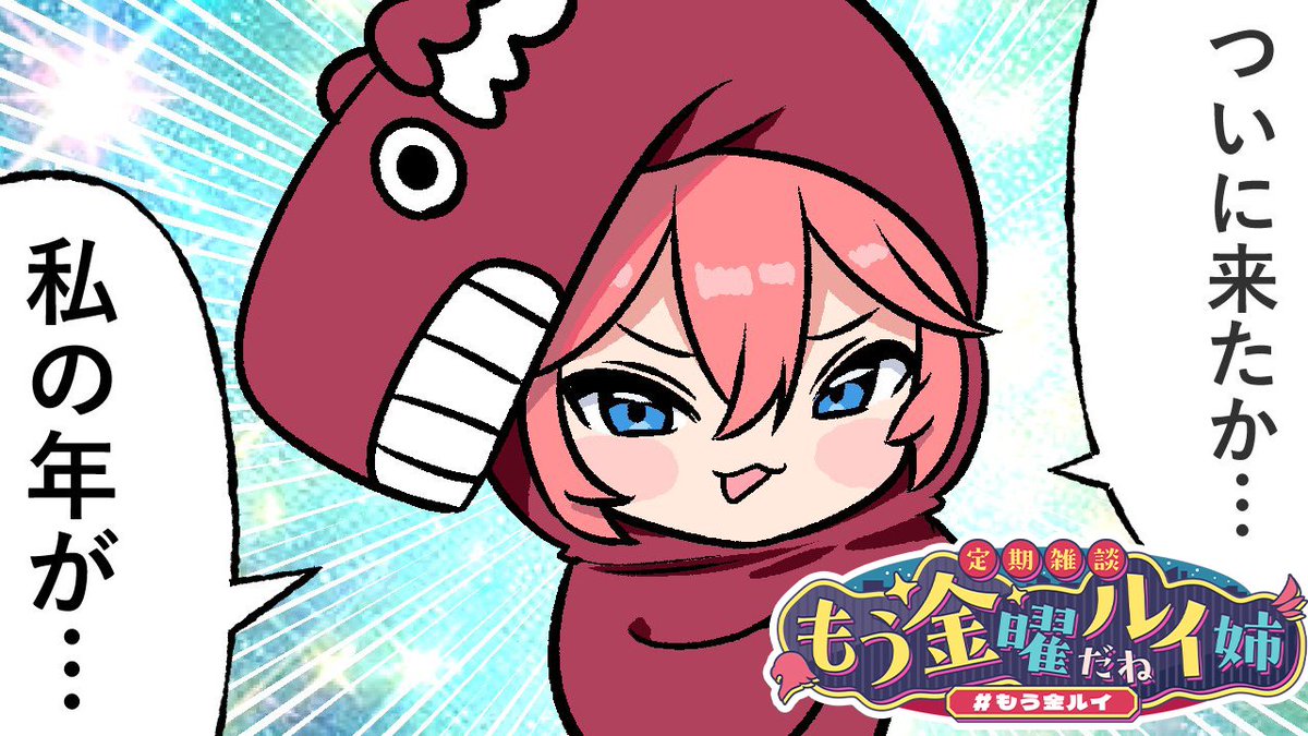 saku㊴ (@skb318) / Posts / X