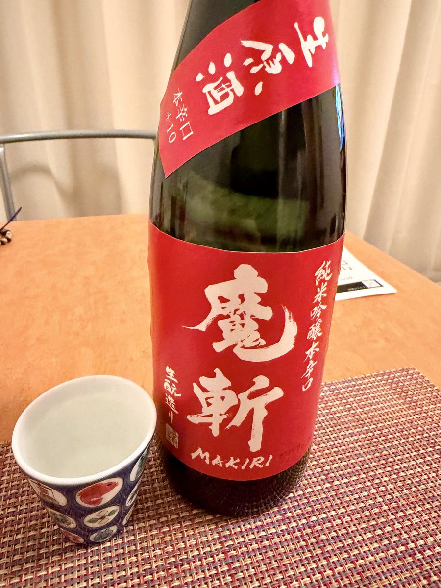 1週間仕事するの長かった💦おつかれさまでした！赤魔斬🟥うまい🍶✨🙌