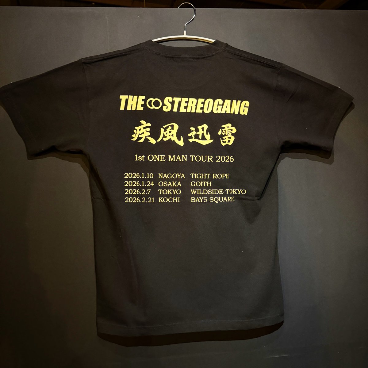 freefan #080 2019年秋号 東京まで残しておいてね😉