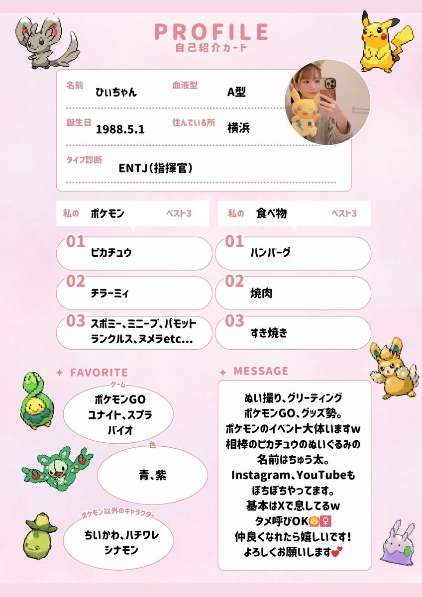 🍔ひぃちゃん🍔 (@hiiiichan51) / Posts / X