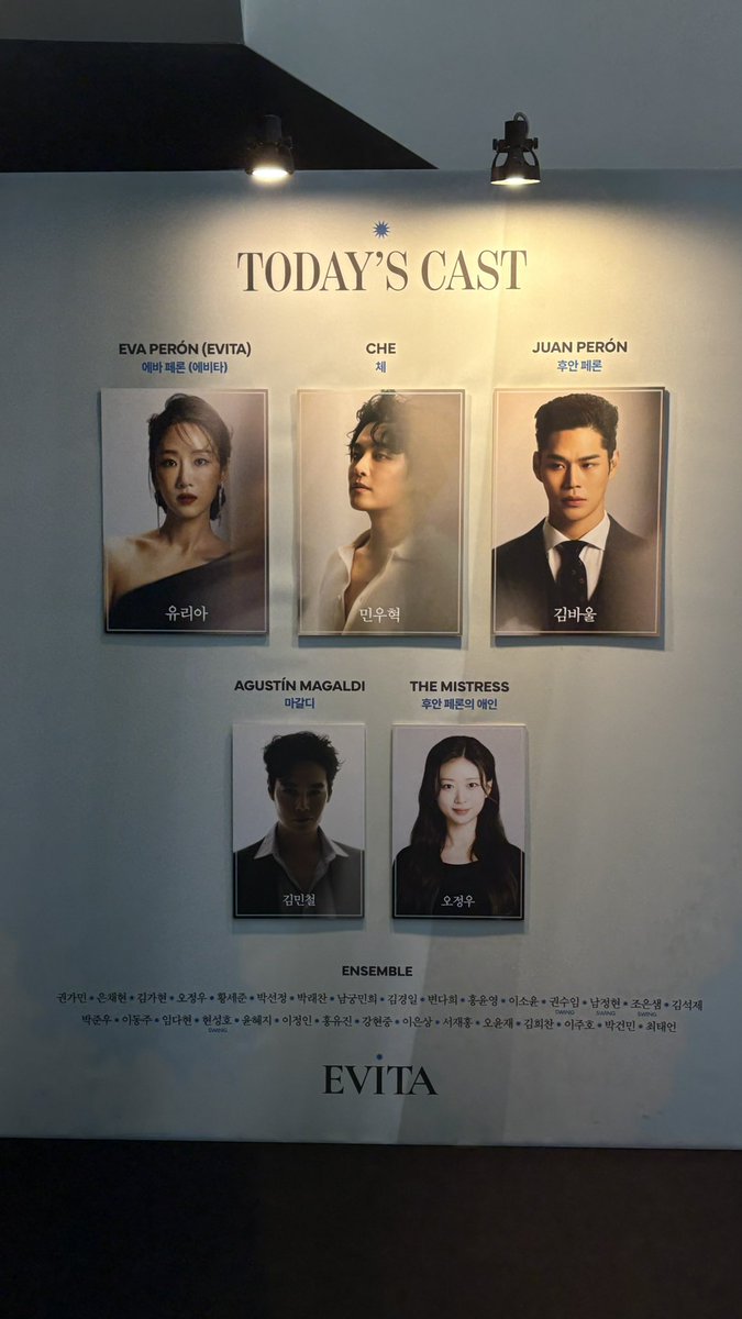 250109 에비타 🇦🇷
율막공ㅠ