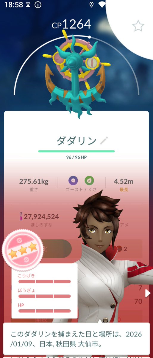 aikapi315's tweet image. ダダリン100😊✨🎵