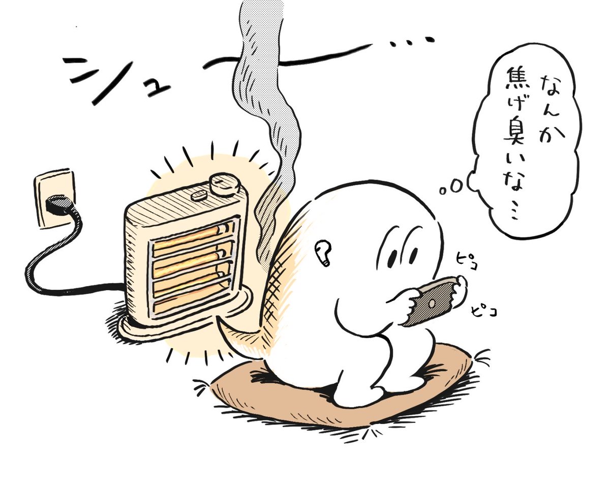 クイックオバケ tweet media