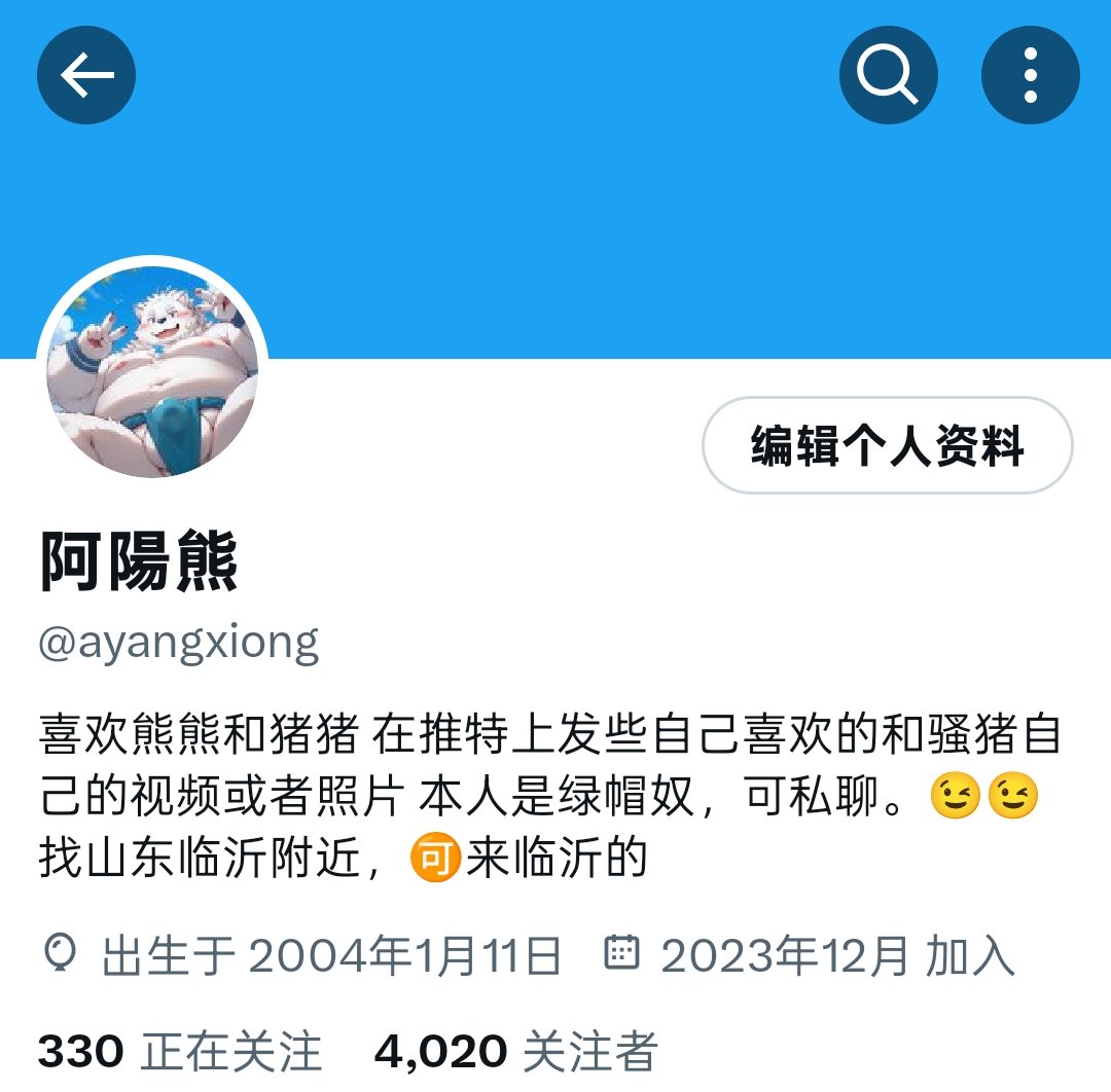 4千粉丝福利，发起戴锁挑战🔒
和老婆讨论
点赞加6h，
关注8h，
转推12h
时间截止到1月11号早上8点