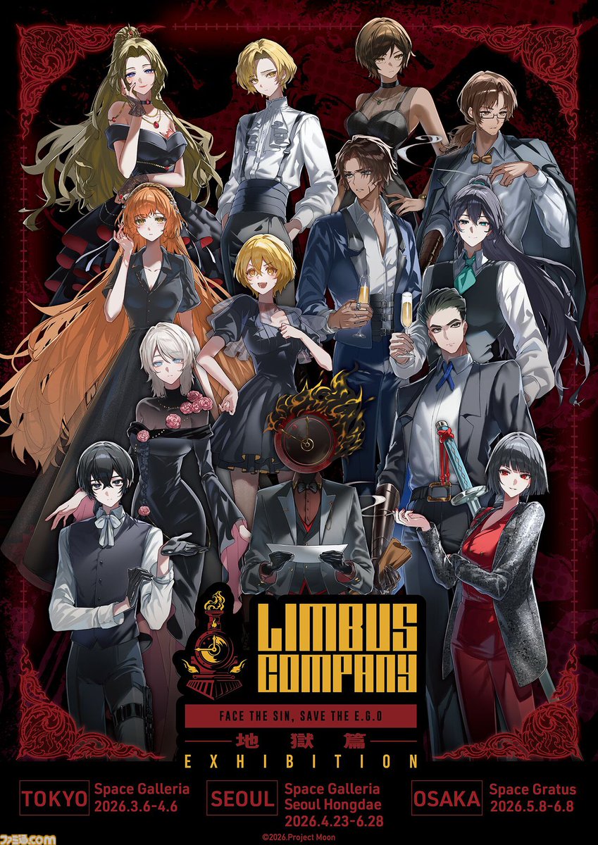 『リンバス・カンパニー（Limbus Company）』展示イベント“リンバス展”が開催決定。東京で3月6日、大阪で5月8日より開催
famitsu.com/article/202601…

『ロボトミーコーポレーション』『ライブラリー・オブ・ルイナ』と世界観を共有するRPG。イベントではグッズを販売する物販コーナーも展開