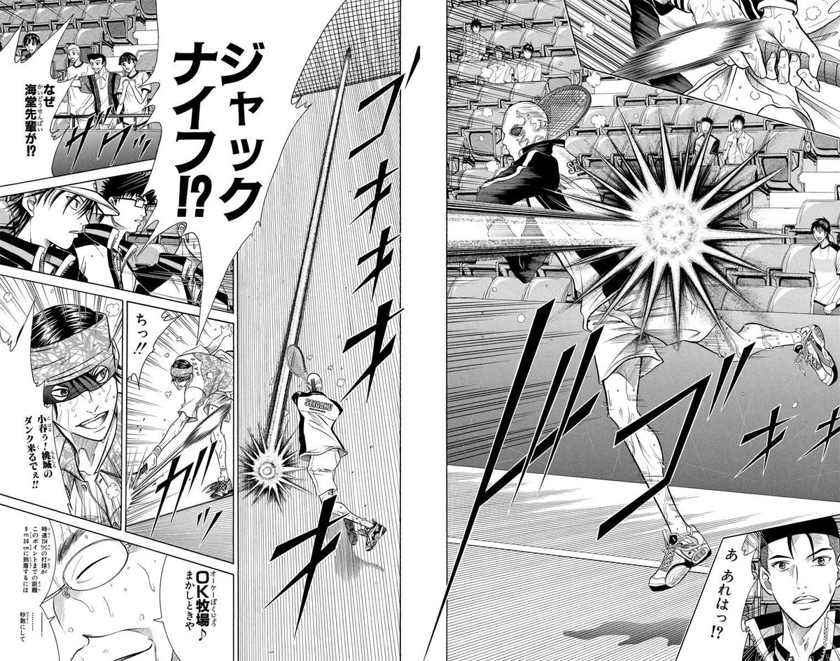 新テニスの王子様』公式 (@tenipuri_staff) / Posts / X