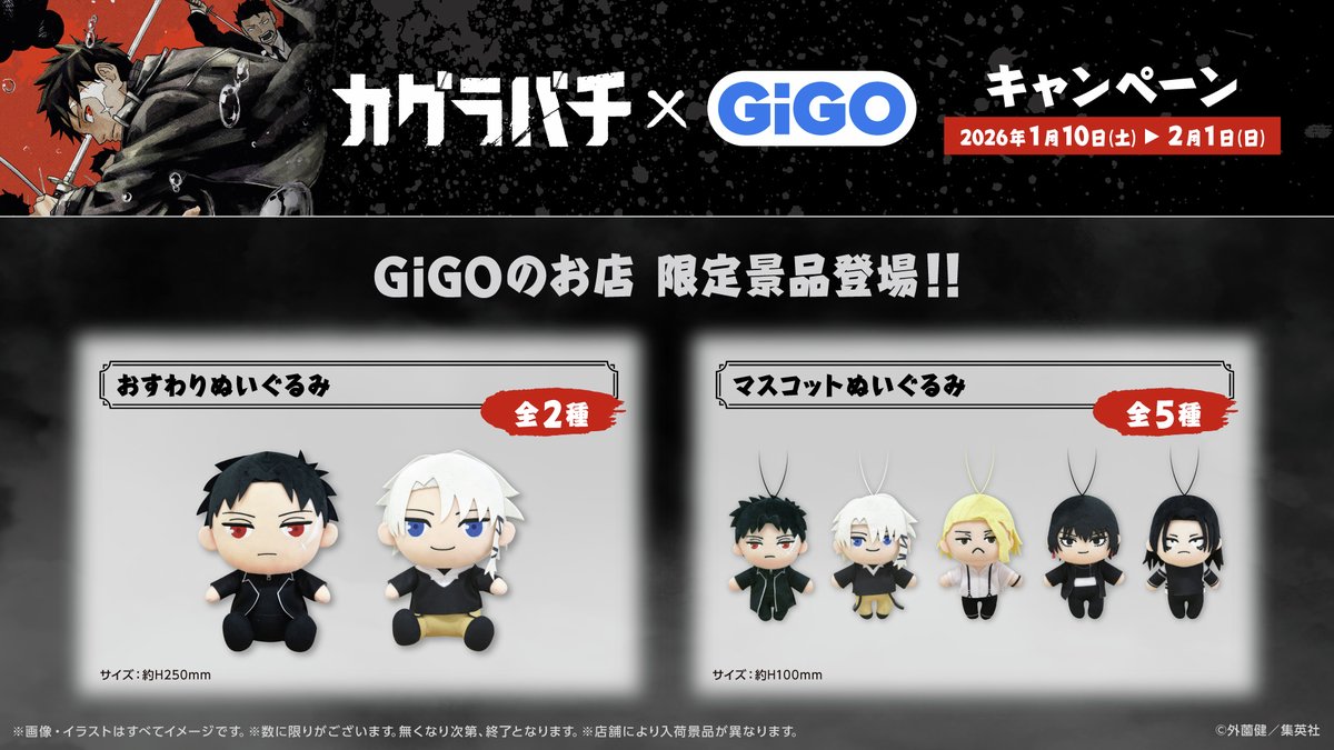 柘榴🐦‍⬛🦉🐦‍🔥 (@zakuro87) / Posts / X